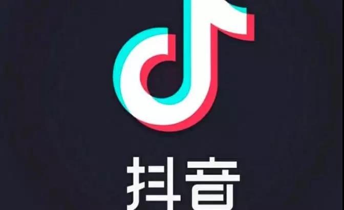 2020，讓抖音運營“躁”起來！